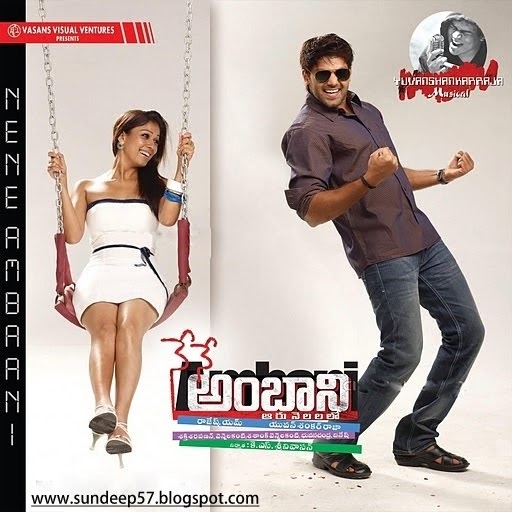 Brindavanam Telugu Songs Download Telugu Mp3 Songs